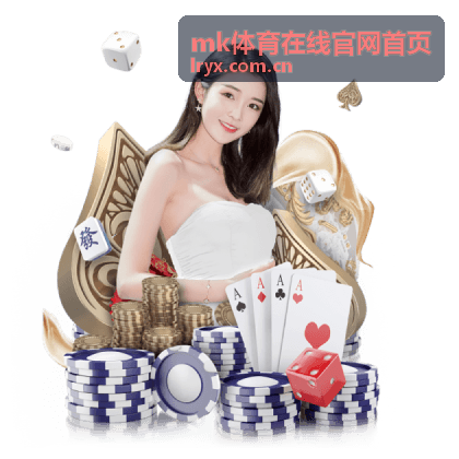ATP年终总决赛：德约科维奇 vs 阿尔卡拉斯 新老对决 - mk体育在线官网