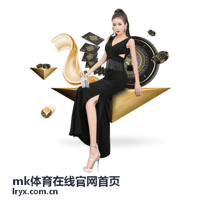五大联赛冬窗转会汇总 豪门引援最新动态 - mk体育在线官网